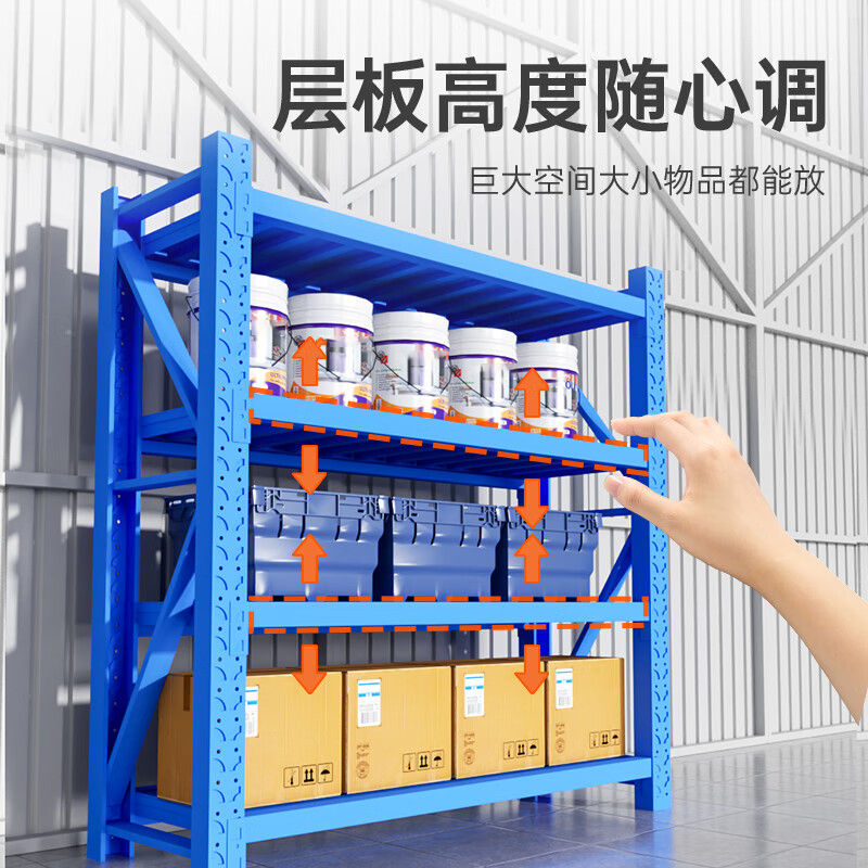 汇微星三层货架高清大图