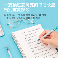 得力(deli)A588中性笔 防菌中性笔 大容量学生笔签字笔 全针管0.5mm黑12支/盒