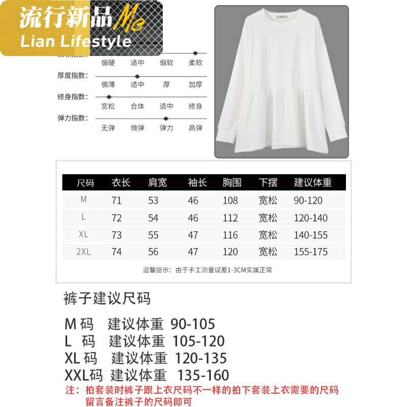 shengshi孕妇装网红套装时尚20过年潮上衣孕晚期遮肚子连衣裙