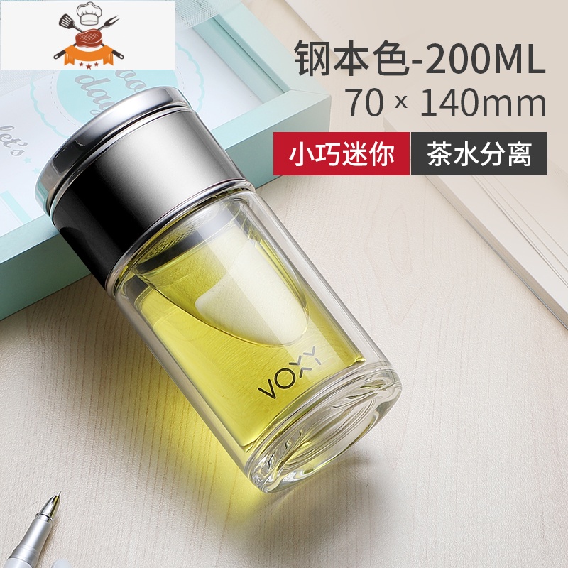 茶杯女男茶水分离泡茶杯个人专用便携双层玻璃杯子迷你夏水杯保温 敬平0RW8O0 全钢杯盖钢本色200ML加购送隔热皮套+储茶杯 均码