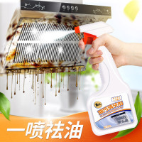 仕马抽油烟机清洗剂油烟净厨房强力去重油污净清洁剂厨房除油剂家庭清洁剂用品500ml