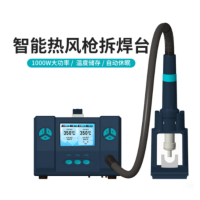智能热风枪拆焊台 BK861 货期一周