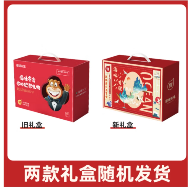 海狸先生 海味休闲零食礼盒JL-Q2(815g)