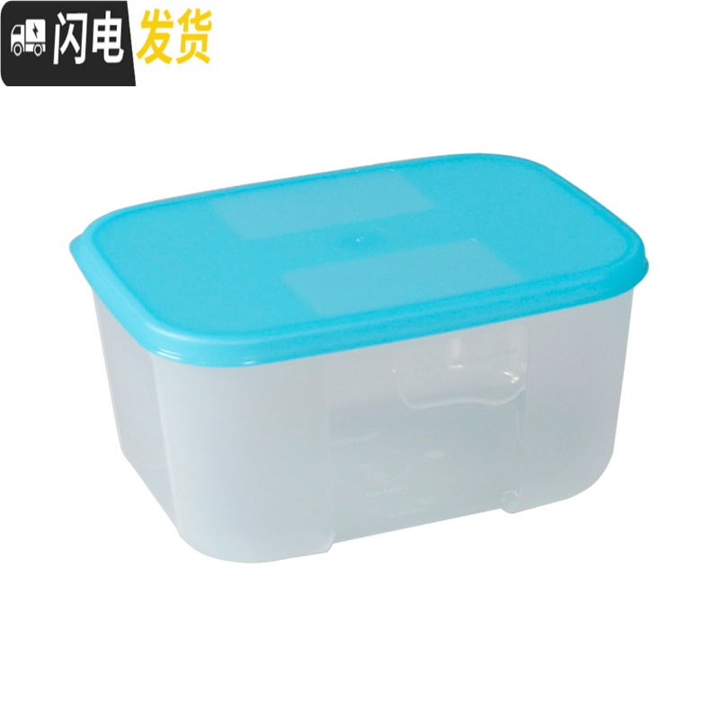 三维工匠缤纷冷冻冷藏保鲜盒塑料旗舰密封盒冰箱保鲜收纳盒子700ml高清大图