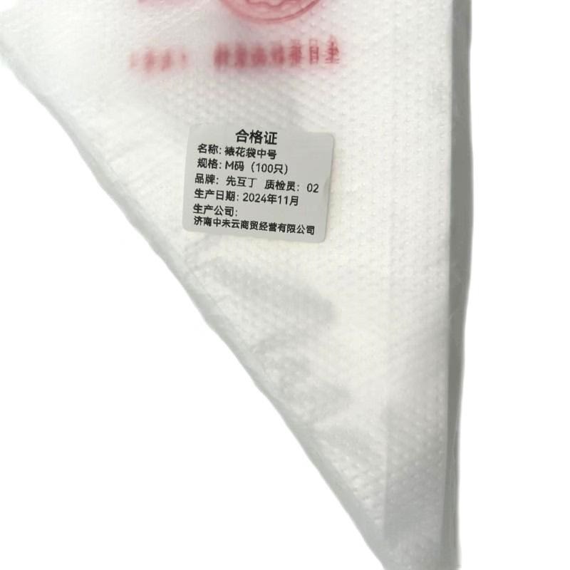 先互丁 裱花袋中号 M码(100只) 包高清大图