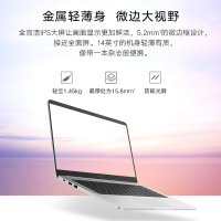 华为（HUAWEI）荣耀MagicBook i5-8265U 8G 定制512GB固态 2G独显 14.0英寸 轻薄 娱乐 商务办公 窄边框 笔记本 电脑 指纹识别 星空灰 无系统