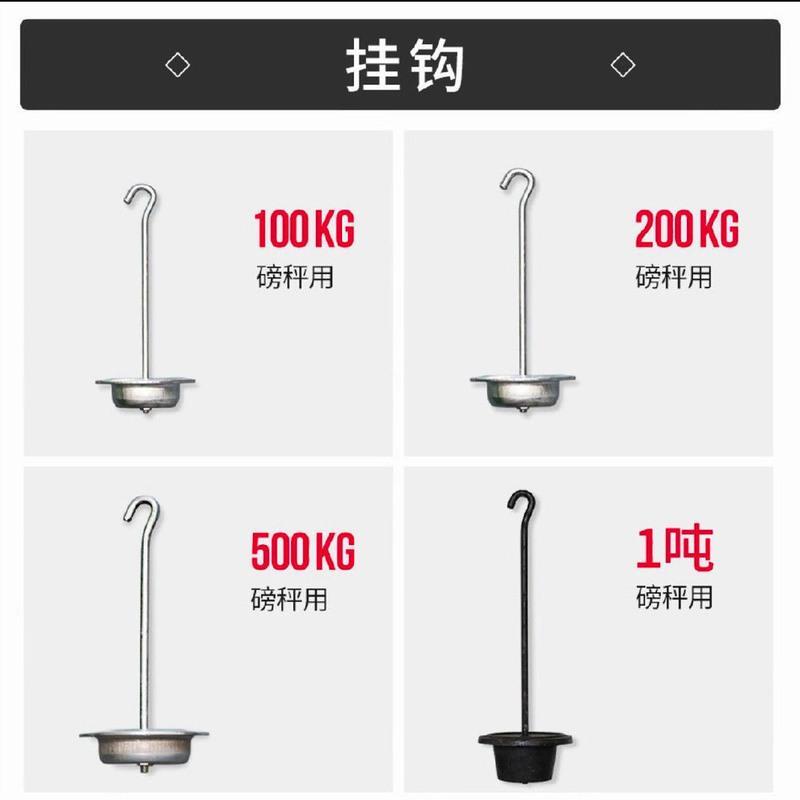 磅秤配件100型500型机械磅面板铁磅立柱游标尺秤砣 100型乔刀一个