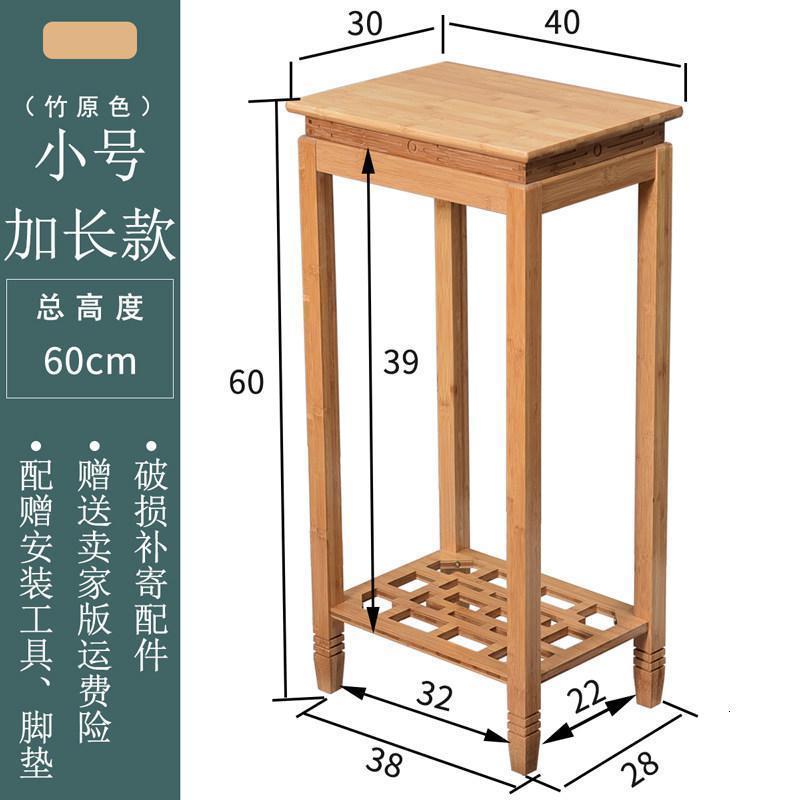 森美人中式花架置物架竹花盆架客厅绿萝花架子室内落地花台复古花几单个 竹原色(小号加长)40*30*60