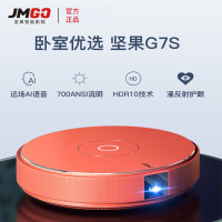 坚果(JmGO)G7S 投影仪家用 投影机 手机同屏 家用小型便携投墙智能AI语音 1080P全高清 金属质感机 无线WiFi 兼容4K