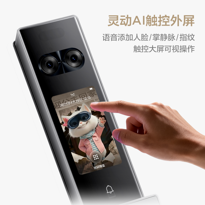 TCL智能门锁 K11 Pro高清大图