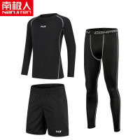 南极人儿童紧身衣训练服男篮球运动游泳打底套装高弹速干跑步健身 儿童22码推荐110-120cm30-40斤 NJR-灰线3件套