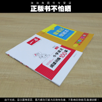 一本小学二年级语文阅读训练100篇2年级语文阅读阶梯训练作文小学生阅读分析训练课外学习读物小学二年级语文上下册教辅辅导资
