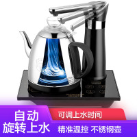 自动上水电热水壶 304不锈钢 自动旋转免开盖 烧水壶 ADK-1350J1 0.8L电水壶 黑色