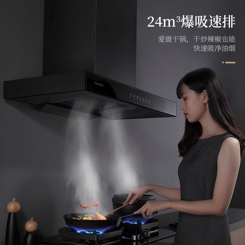 长虹(changhong)吸油烟机24立方米瞬吸一级能效挥手智控自动热炫洗深腔拢烟CXW-200-F31S