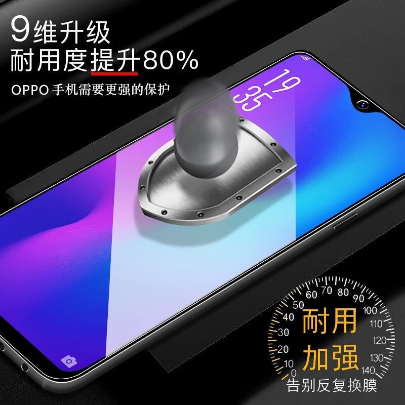 oppor17钢化膜r15x/a9/a7x/a5/a3/reno/r11s/k1/pro全屏手机膜a83
