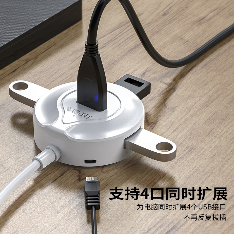 晶华 USB2.0分线器 高速4口一拖四多接口HUB集线器扩展坞 电脑鼠标键盘延长转换器 圆形白色1米 N621C