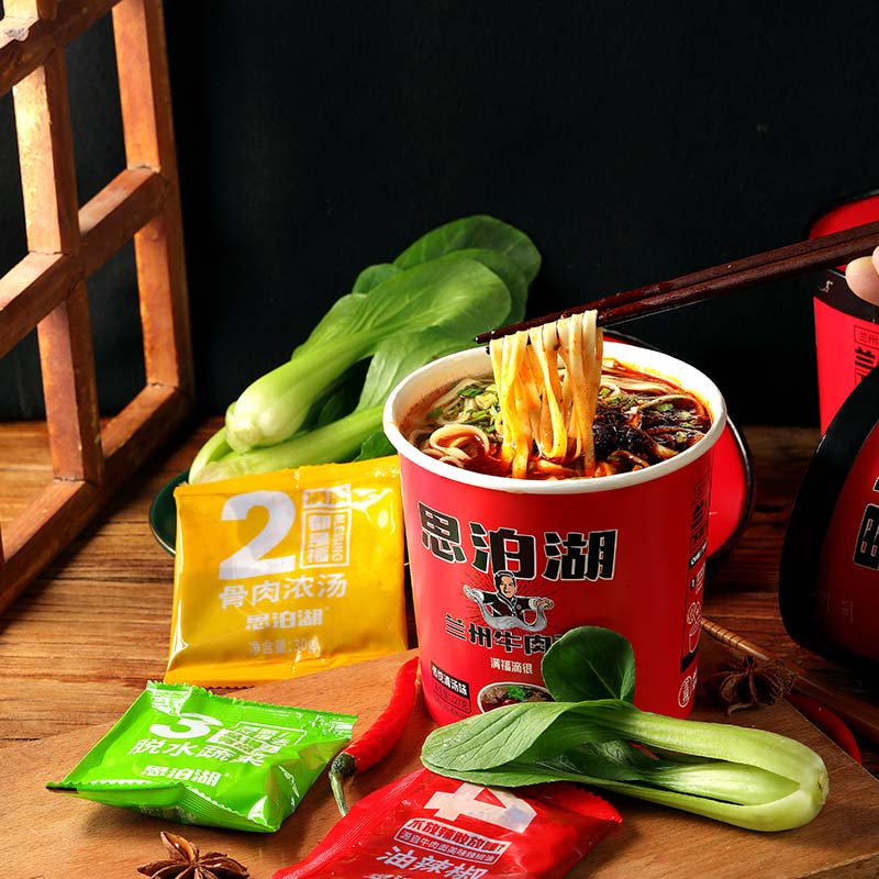 兰州思泊湖 清汤味买6送6 酸菜味 桶装牛肉面(两种口味混装)