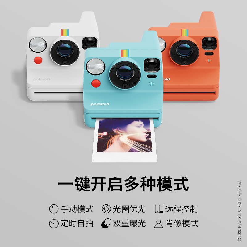 PolaroidNow+Gen3宝丽来拍立得胶片相纸相机生日结婚伴手礼送闺蜜珊瑚橙色相机+i-Type白框彩色相纸*1高清大图