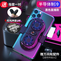 晶华 手机散热器降温神器 小米苹果黑鲨冰封散热背夹冷却风扇 水冷液冷不求人主播同款 电竞王者吃鸡小风扇 银色N263