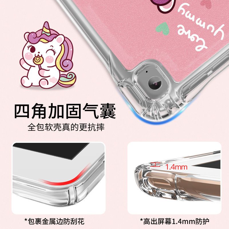 ipad2020保护套10.2气囊防摔Air4平板10.9电脑9.7壳MINI硅胶Pro11 招财猫 mini1/2/3