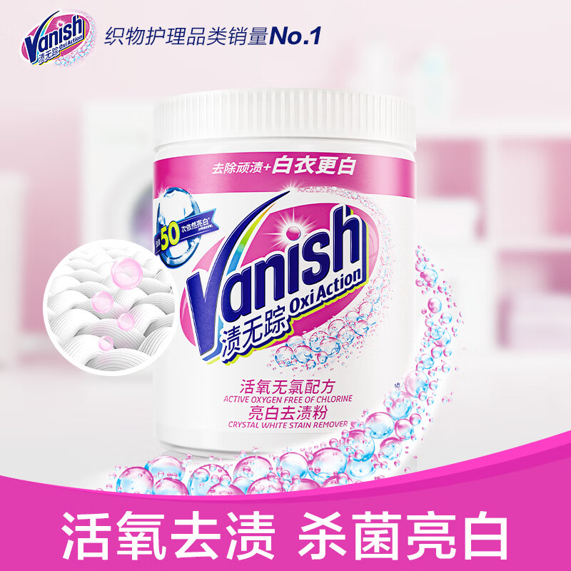 滴露洗衣健康凝珠套装5件套高清大图