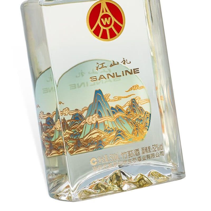 五粮液 白酒　SANLINE 紅山礼　500ml×2本 五粮液 白酒 SANLINE 紅山礼 500ml×2本 五粮液 白酒 SANLINE