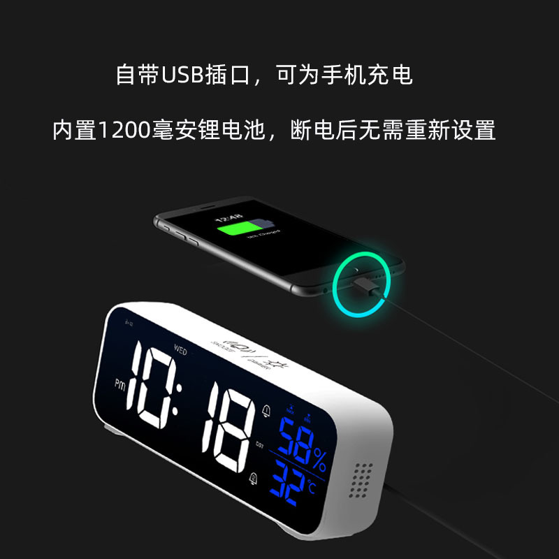 汉时卧室学生智能充电音乐闹钟家用多功能电子时钟男孩女孩起床神器座钟HA820