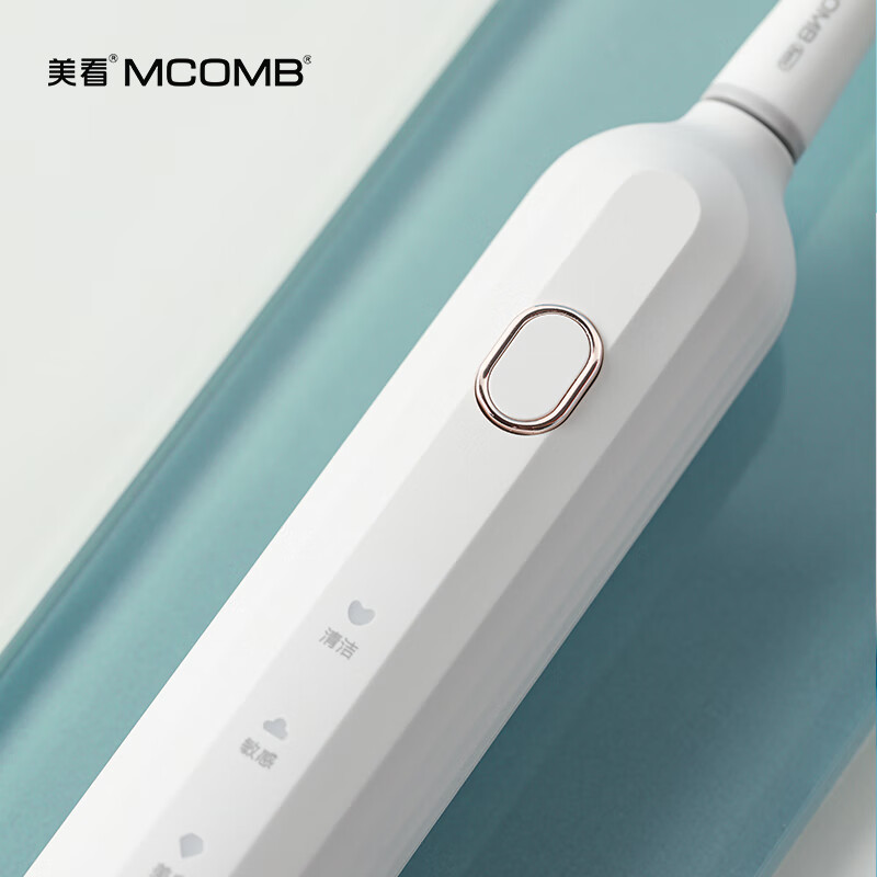 美看(mcomb)电动牙刷磁悬浮智能声波充电防水男女同款礼品M2(专情灰)高清大图