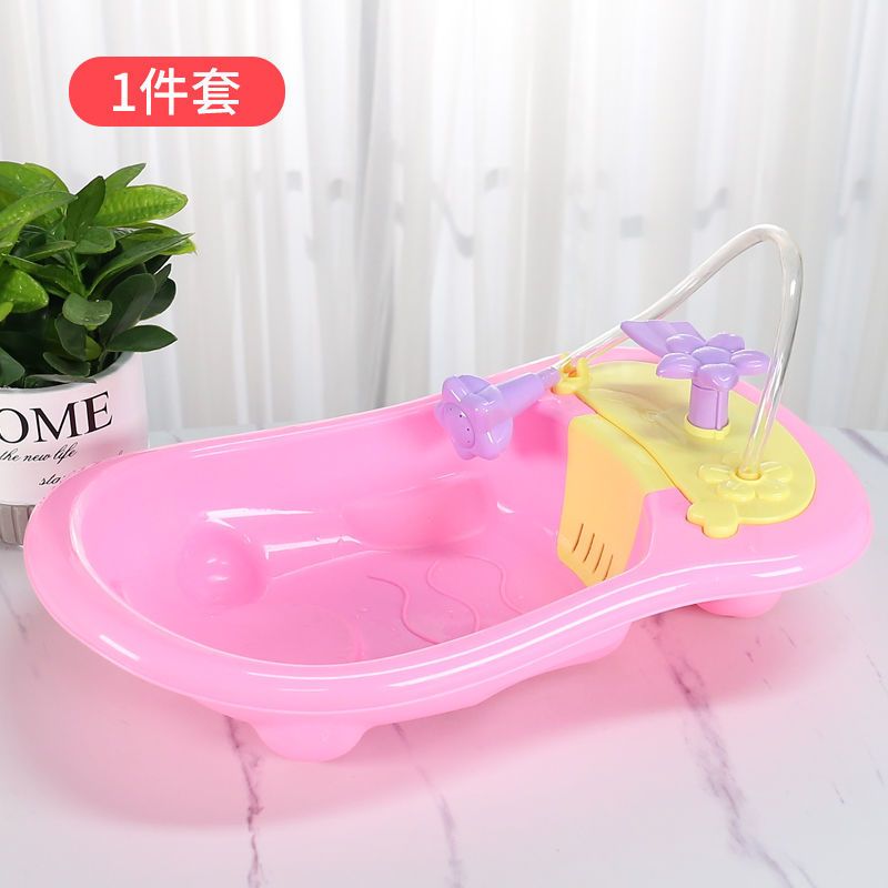 儿童戏水过家家浴盆玩具按压循环出水浴池套装仿真洗澡宝宝礼物 单粉色浴池[可出水]