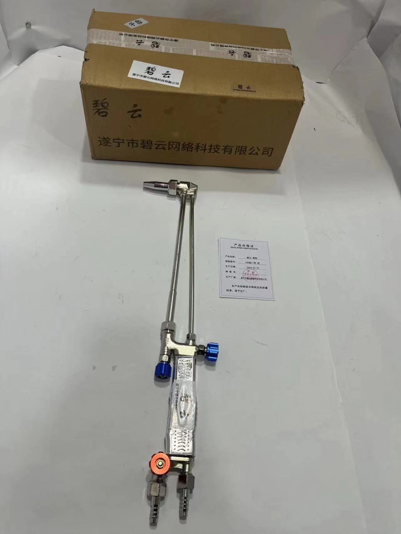 碧云 割枪 100型/1把高清大图