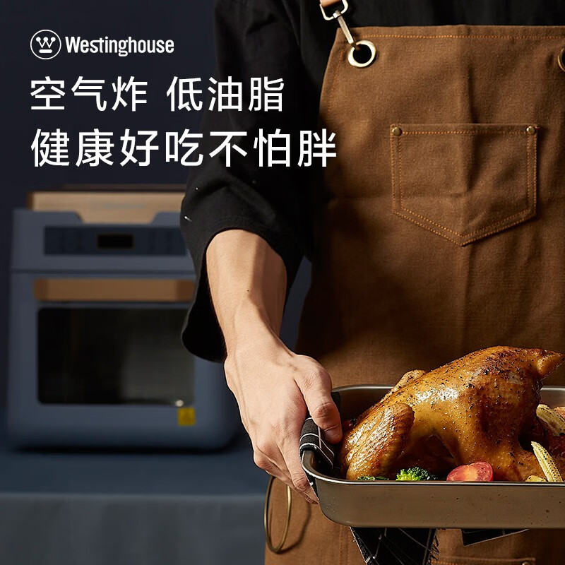西屋 WAF-LZ1210C 空气炸锅烤箱一体机 家用多功能烘焙12升大容量无油低脂电炸锅高清大图