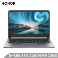 华为（HUAWEI）荣耀MagicBook i5-8265U 8G 定制512GB固态 2G独显 14.0英寸 轻薄 娱乐 商务办公 窄边框 笔记本 电脑 指纹识别 星空灰 无系统