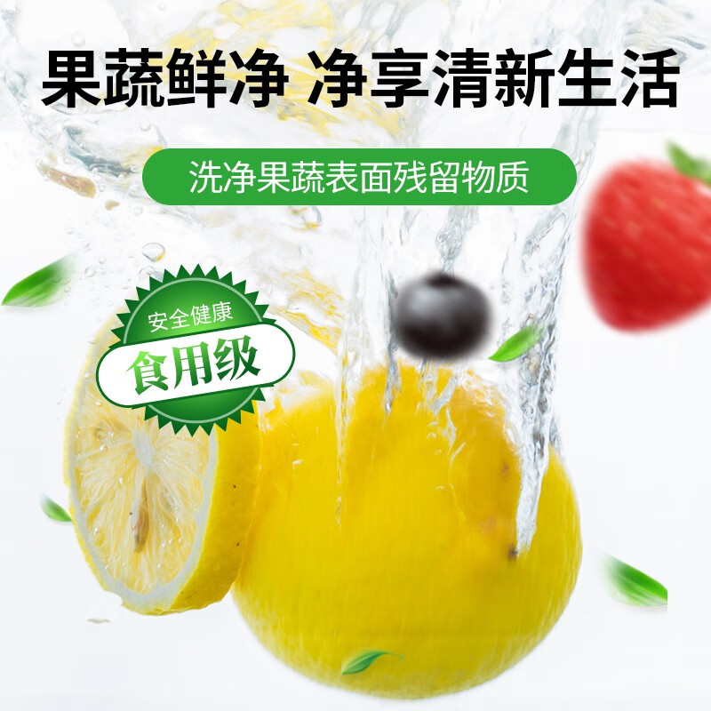 净佰俐 洗洁精大桶5kg 泵头装柠檬去油果蔬清洗剂餐具食品用洗涤灵高清大图