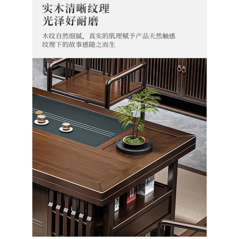 宜掌 柜 木质 茶桌高清大图