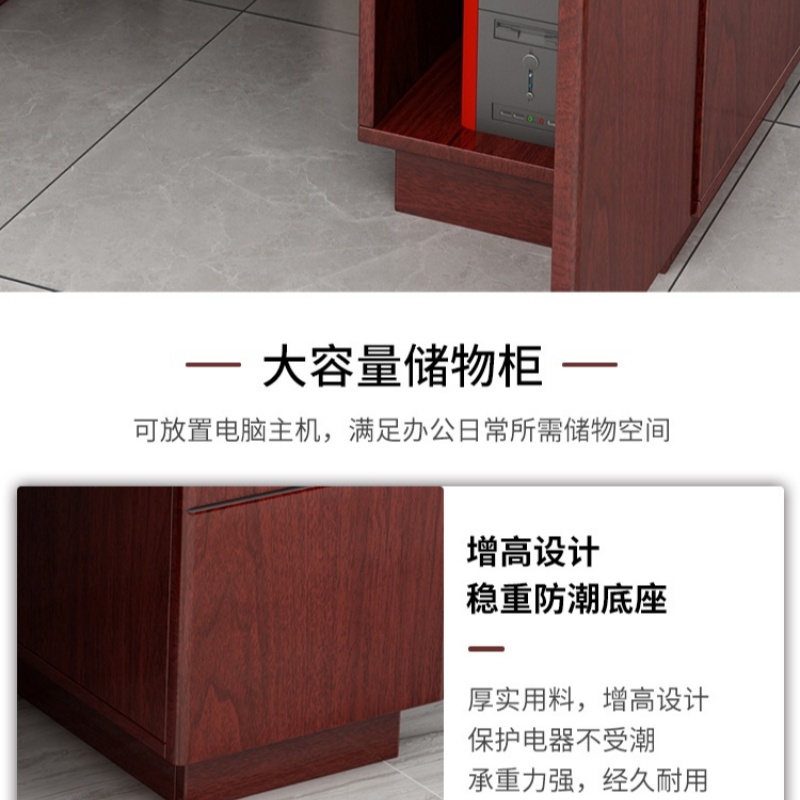 铭思达办 公 桌高清大图