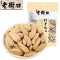 老街口打手瓜子300g*1袋大颗粒香瓜子零食小吃