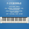 [学生专属 老师推荐]雅马哈(YAMAHA)P-32D口风琴初学专业演奏乐器学生课堂成人乐器