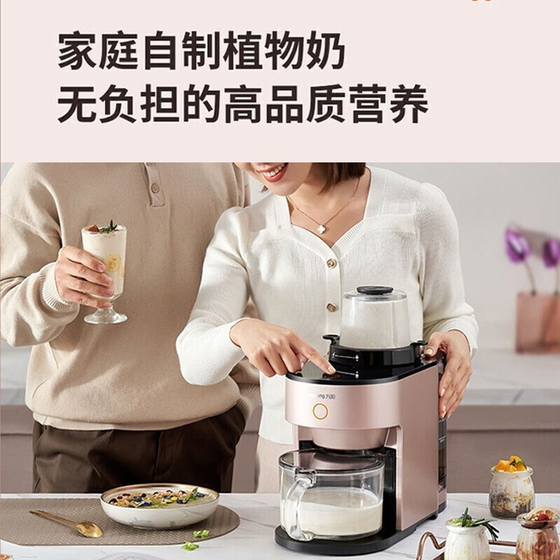九阳(Joyoung)破壁机家用豆浆机不用手洗降噪预约热烘多功能智能料理机榨汁辅食机 破壁机L12-Y751