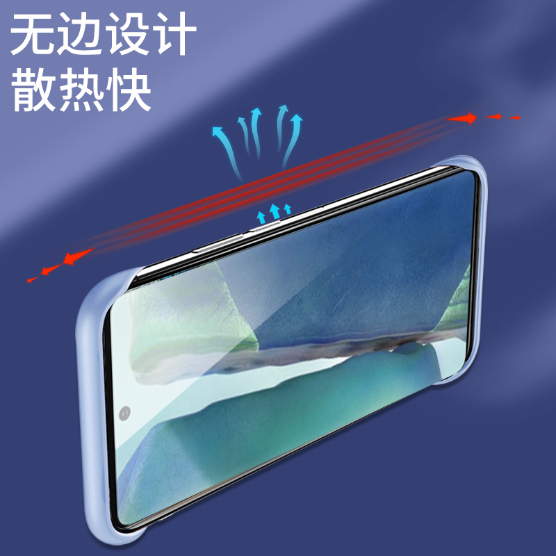 安美宝 三星note20手机壳无边框note20ultra保护套超薄防摔裸机手感磨砂个性男女潮款手机套高清大图