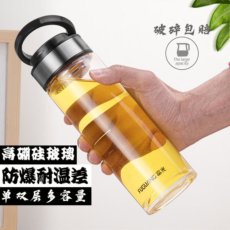 富光(FGA)双层玻璃杯大容量便携提环男女车载透明单层泡茶杯定制水杯子 560ML灰色(双层)