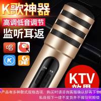 全民k歌神器手机麦克风直播设备全套全名唱歌带声卡套装喊麦电容适用苹果oppo安卓vivo通用全能家用专用主播话筒