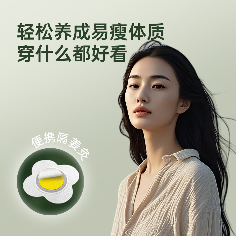 叠石.党参白术隔姜灸贴去湿除圈大肚贴贴排水肚腩消消[3盒装]高清大图