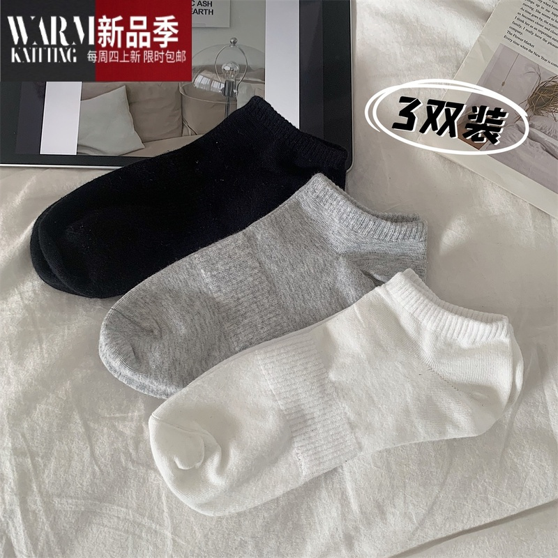 SHANCHAO细细条 白色袜子女夏季薄款透气男士短袜时尚百搭排汗防滑浅口袜