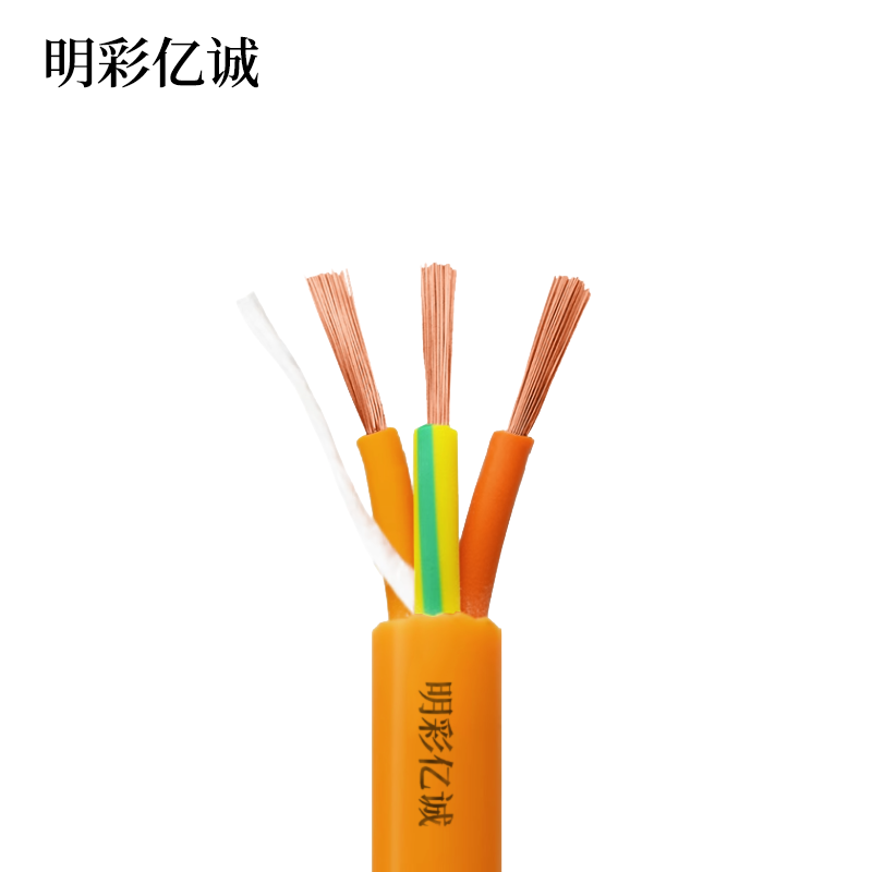 明彩亿诚 防冻线 YZW-3*4平方 额定电压300/500V 捆高清大图