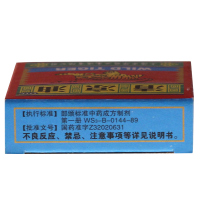 清凉油 10克