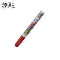瀚融 油性记号笔 HR-602 支