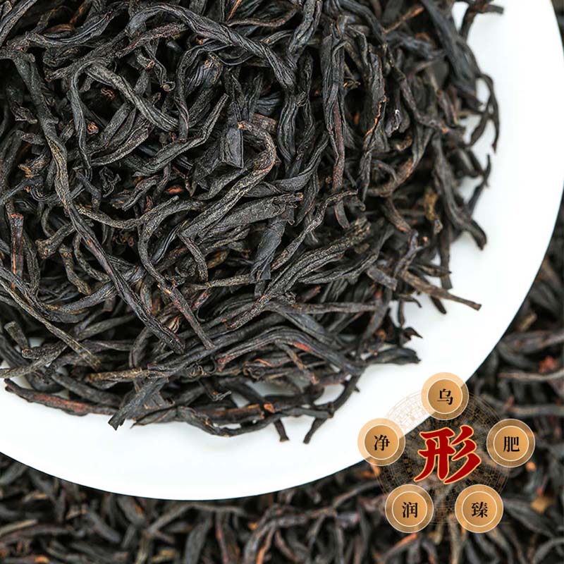 源御露(Yuan Yu Lu)正山小种茶叶浓香型蜜香武夷红茶送礼礼盒小金罐装乌檀木礼盒400g高清大图