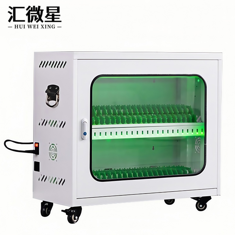 汇微星手机平板充电柜