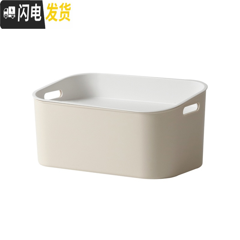 三维工匠 加厚收纳箱大号抽屉整理箱有盖塑料玩具储物箱收纳盒