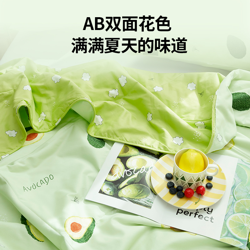 梦洁(MENDALE)家纺 空调被夏凉被双人薄被子夏天单人学生春秋儿童被芯夏被森森果绿
